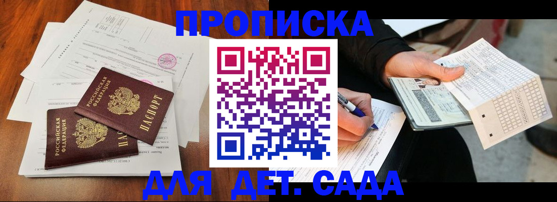 временная регистрация в квартире в Чайковском