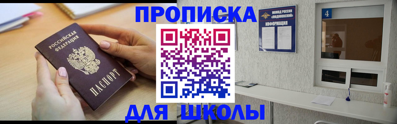 временная регистрация гарантия в Чайковском