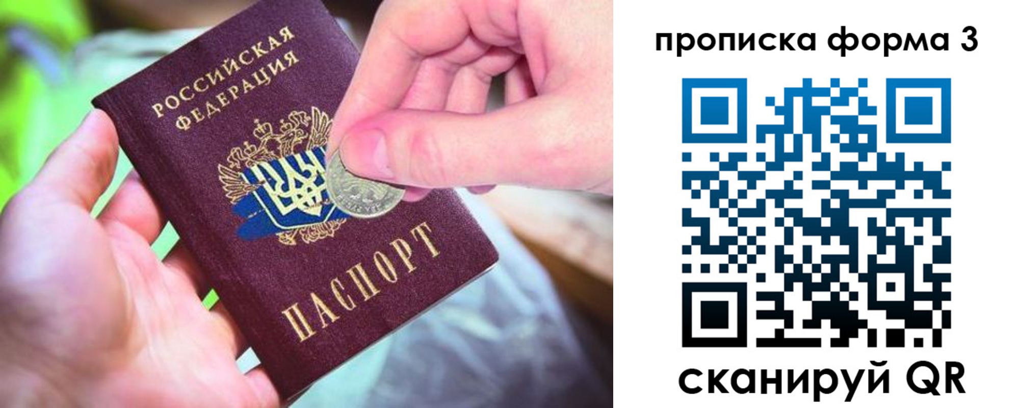 временная регистрация адрес в Чайковском