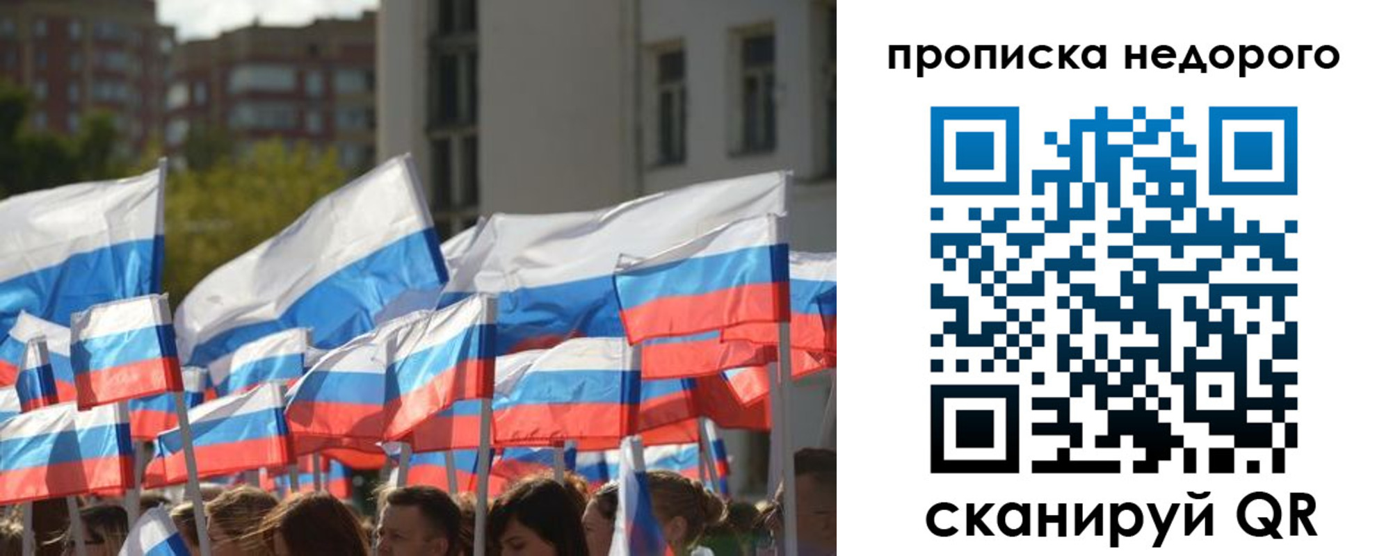 пропишу в квартире в Чайковском