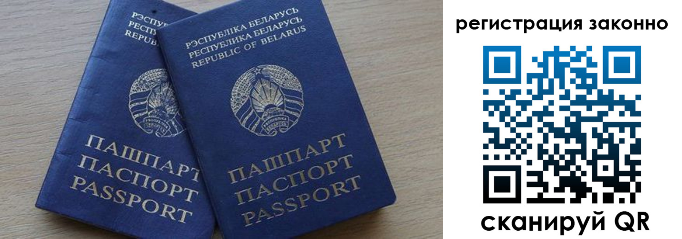 временная регистрация в квартире в Чайковском