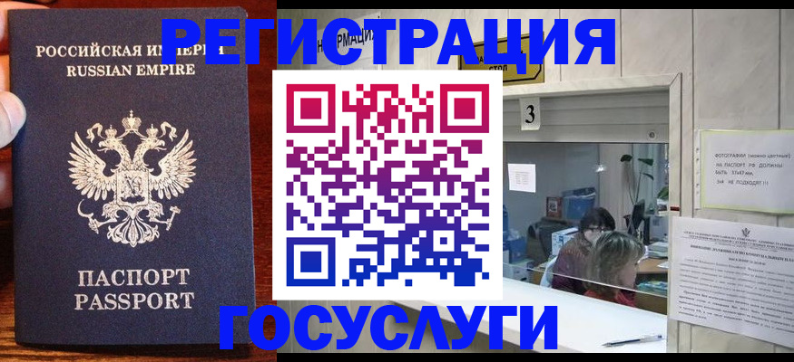 прописка ребенка в Чайковском